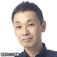 風間秀郎の画像