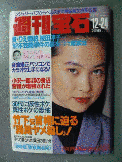 朝比奈樹里の画像