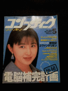 森本由麻の画像