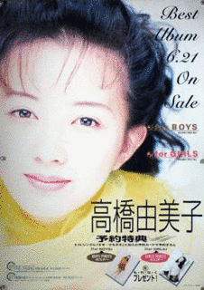 滝沢麻美の画像