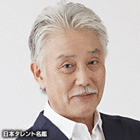 金尾哲夫の画像