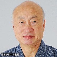金子達の画像