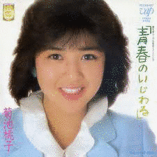 菊池えりの画像