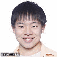 河口瑛将の画像