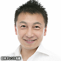 河内孝博の画像