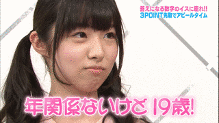 西野まおの画像