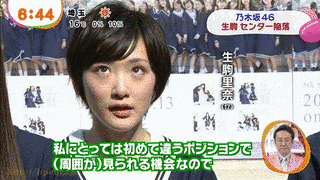 桃色バンビの画像