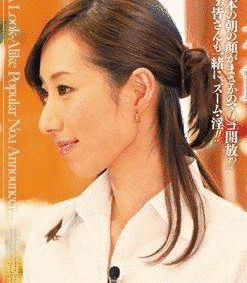 西尾かおりの画像