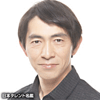北島淳司の画像