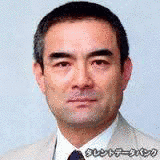 北山年夫の画像
