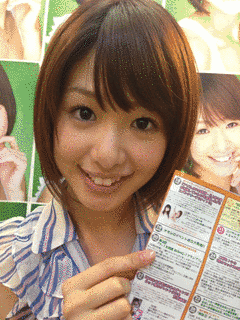 川上奈々美の画像