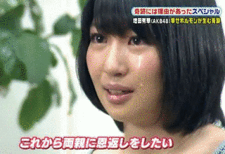 双葉みかの画像