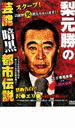 柚本紗希の画像