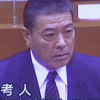 五王四郎の画像
