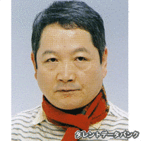 後藤哲夫の画像