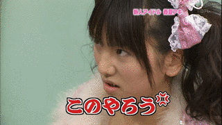 このや朗の画像