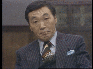 小松方正の画像