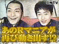 Rまにあの画像