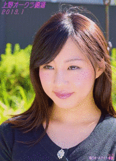 辺見麻衣の画像