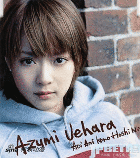 AZUMIの画像