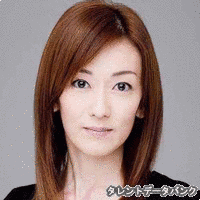 大河内奈美の画像