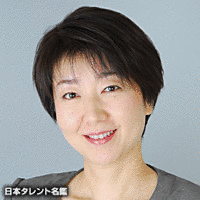 小口久仁子の画像