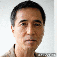 坂元貞美の画像