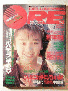 相沢優花の画像