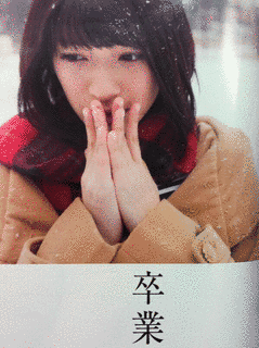 成宮ルリの画像