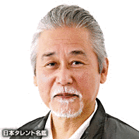 佐々木勝彦の画像