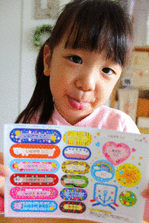 臼井あいみの画像
