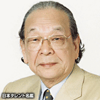 佐野浅夫の画像