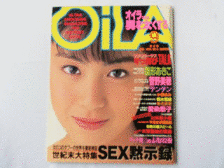 小森まみの画像