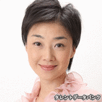 元井須美子の画像