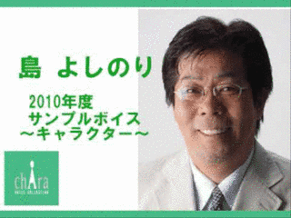 島よしのりの画像