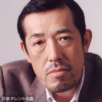 嶋田久作の画像