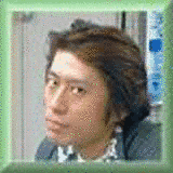 清水敏孝の画像