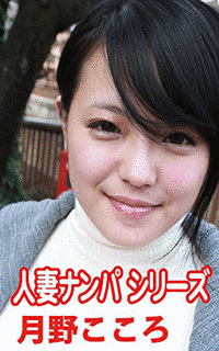 月野こころの画像