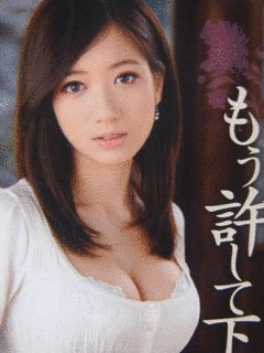 東凛の画像
