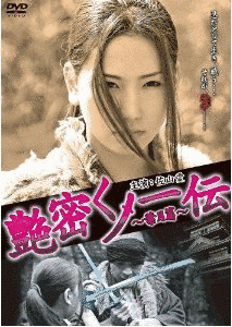 佐山愛の画像