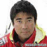 白石幸長の画像