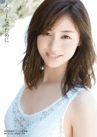 鈴木真夕の画像