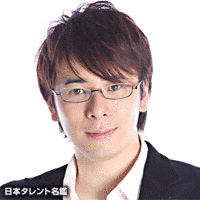 城樹翔の画像