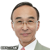 菅谷勇の画像