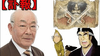 杉浦宏策の画像