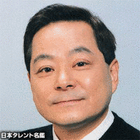 鈴木清信の画像