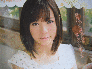 小羽の画像
