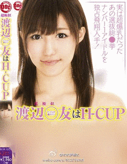中山理莉の画像