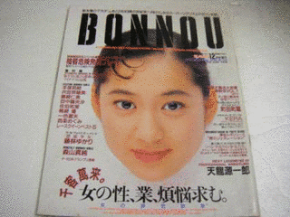手塚莉絵の画像