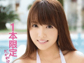 三上悠亜の画像